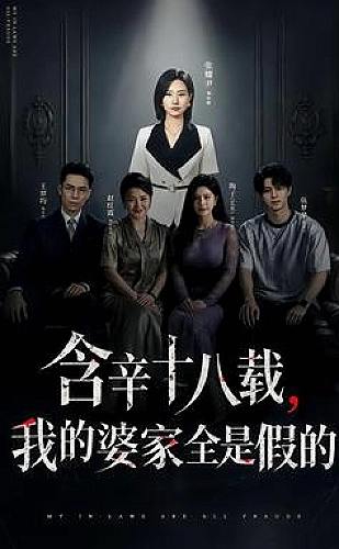 黄果短剧魔改版百度网盘 · 悬疑反转题材导览